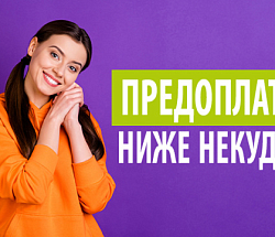 Утром кухня, вечером деньги!