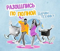 Разошлись по полной: победители II тура