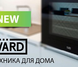 Värd: когда просто техники недостаточно