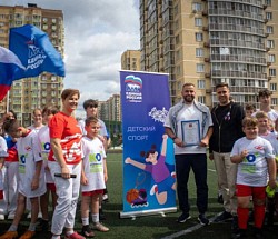 КД: поддерживаем детский футбол на деле!