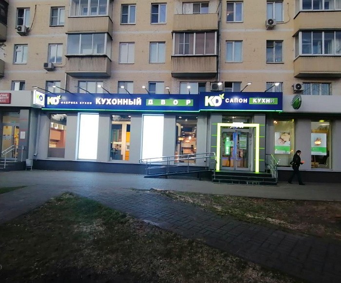 г. Люберцы, Октябрьский проспект 151/9