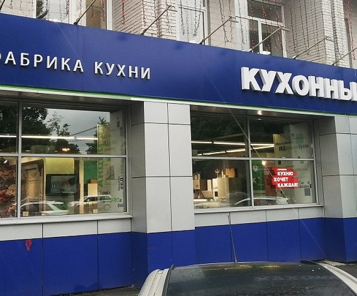 м. Кузьминки