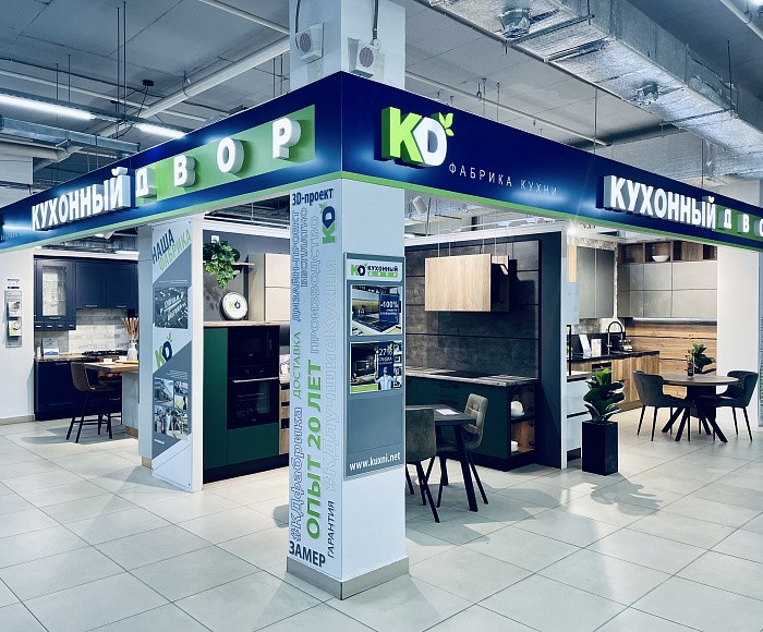 г. Волгоград